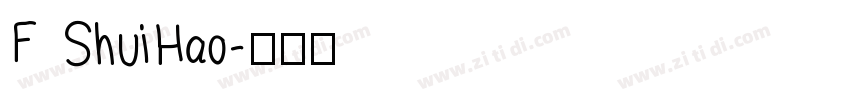 F ShuiHao字体转换